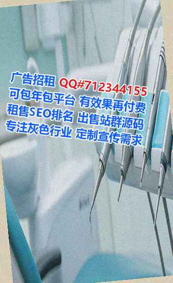 民勤卵子医药科技经营部